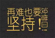 拍戏假成真
